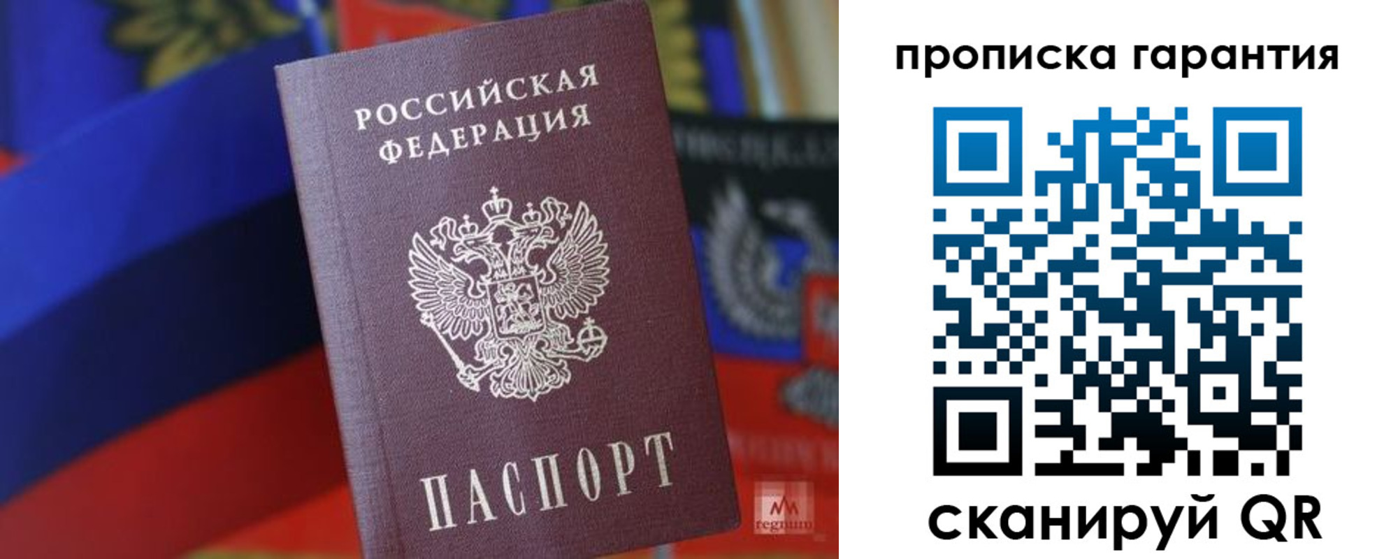 прописка иностранных граждан в Салехарде