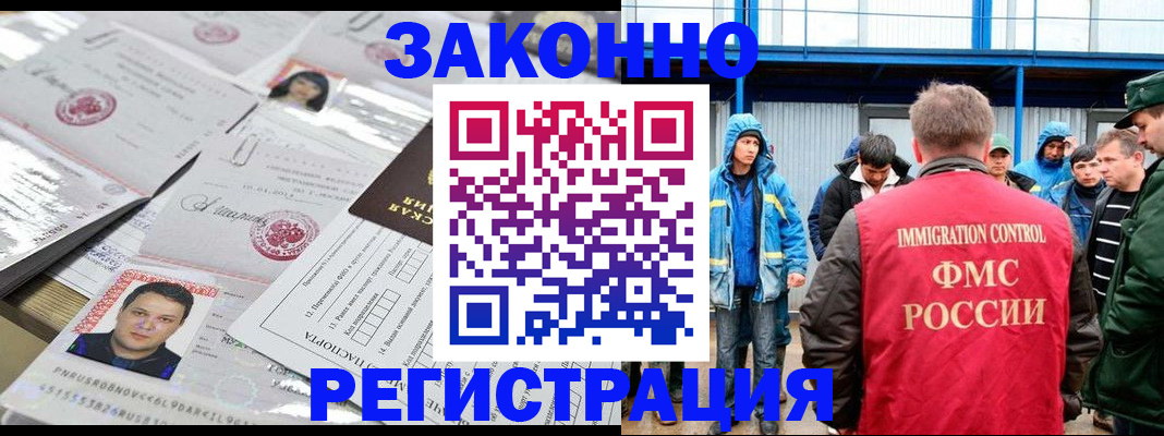 найти адрес прописки в Салехарде